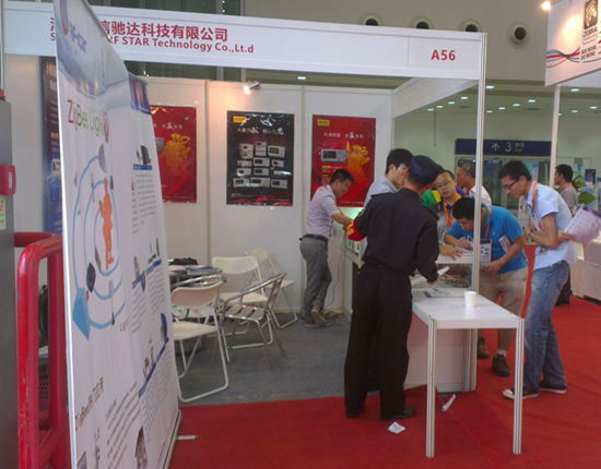 無線通信方案廠商