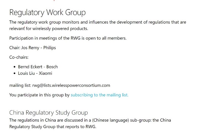 無線通信方案廠商 無線通信方案廠商