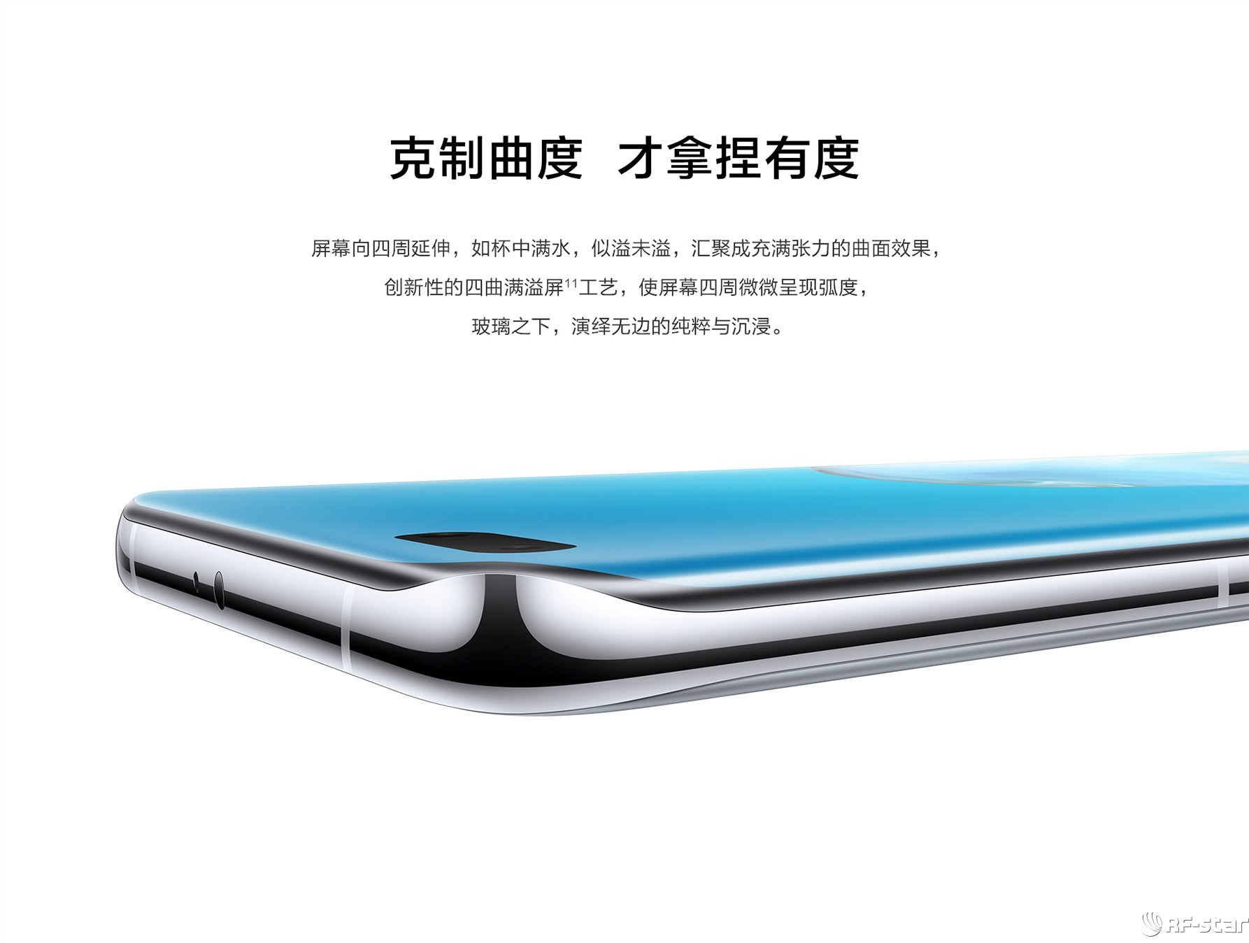 無線通信方案廠商