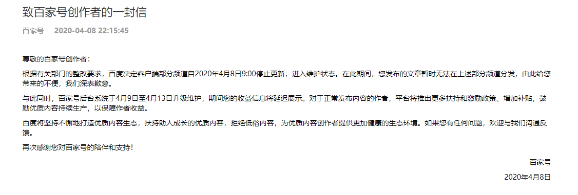 無線通信方案廠商 無線通信方案廠商