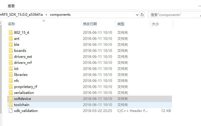 無線通信方案廠商