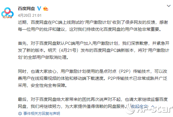 無線通信方案廠商 無線通信方案廠商