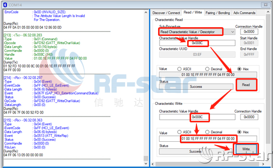 無線通信方案廠商