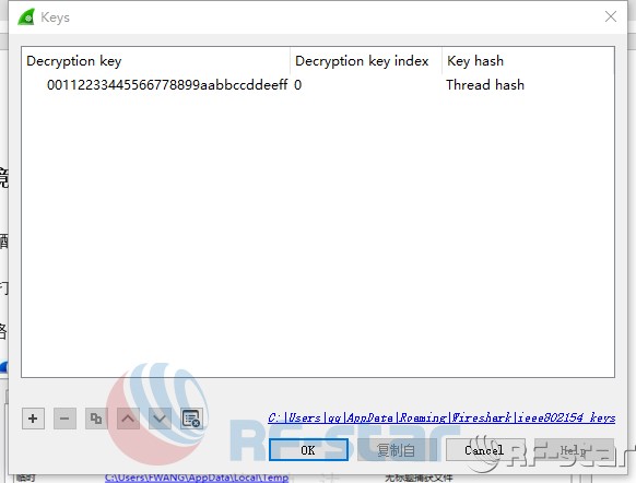 無線通信方案廠商 無線通信方案廠商