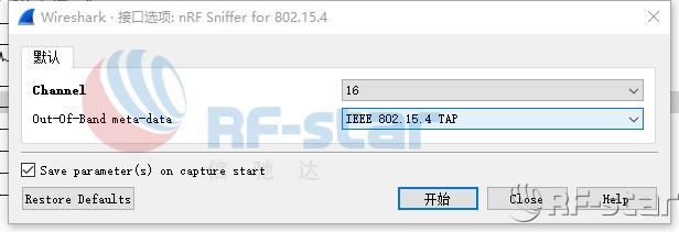 無線通信方案廠商 無線通信方案廠商