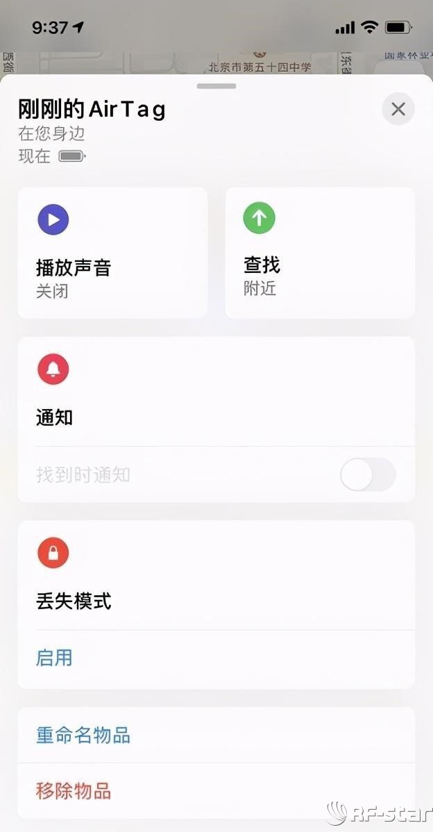 無線通信方案廠商