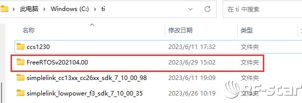無線通信方案廠商 無線通信方案廠商