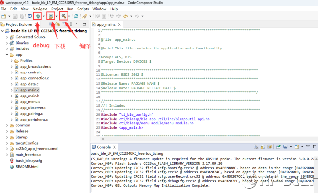 無線通信方案廠商 無線通信方案廠商