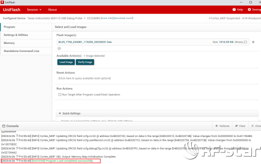 無線通信方案廠商 無線通信方案廠商