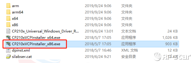 無線通信方案廠商 無線通信方案廠商