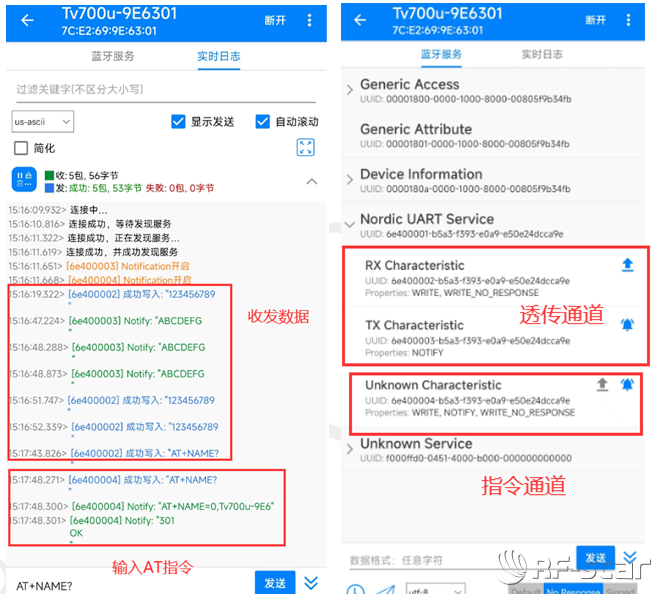 無線通信方案廠商 無線通信方案廠商