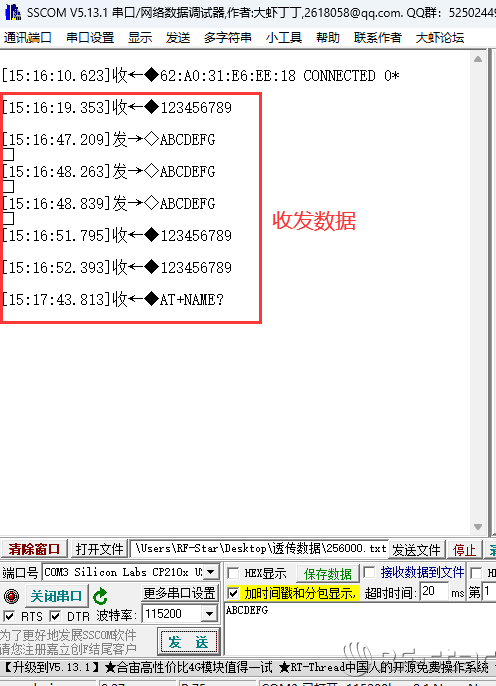 無線通信方案廠商 無線通信方案廠商
