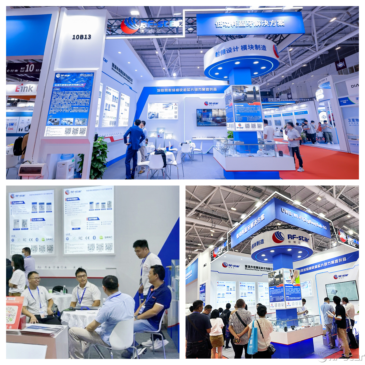 信馳達(dá)參加IOTE2023深圳物聯(lián)網(wǎng)展現(xiàn)場