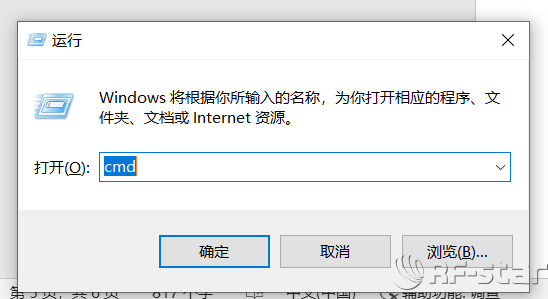 無線通信方案廠商
