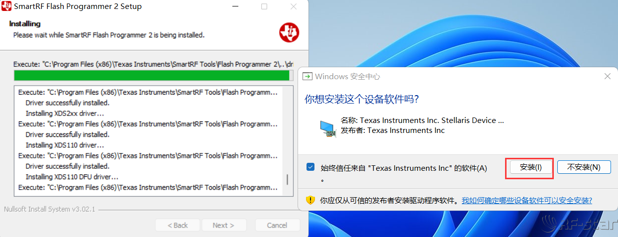 無線通信方案廠商