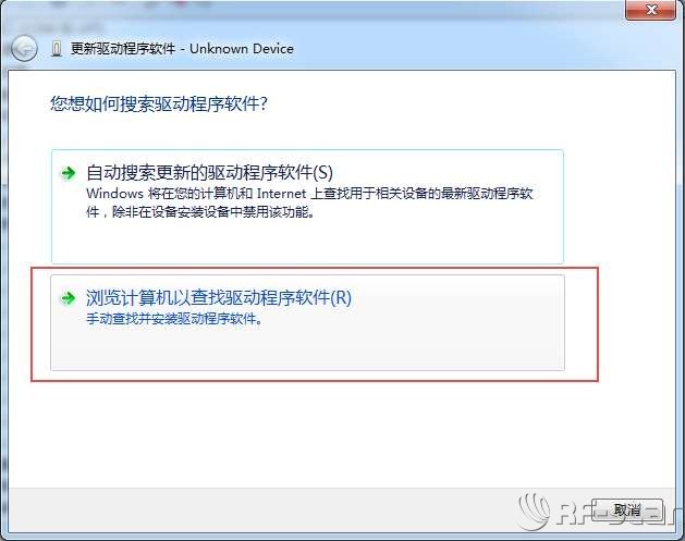 無線通信方案廠商