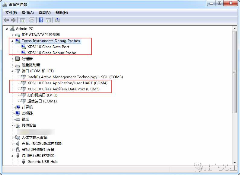 無線通信方案廠商