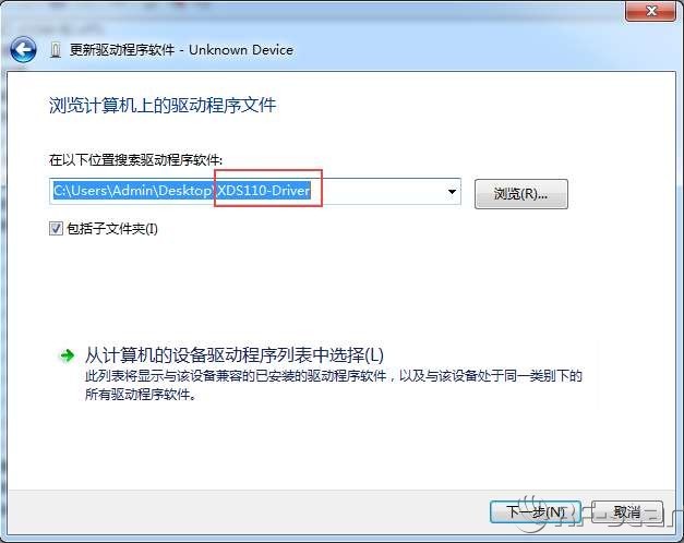 無線通信方案廠商