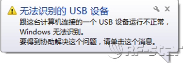 無線通信方案廠商