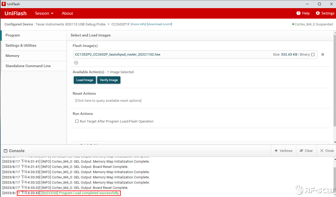 無線通信方案廠商
