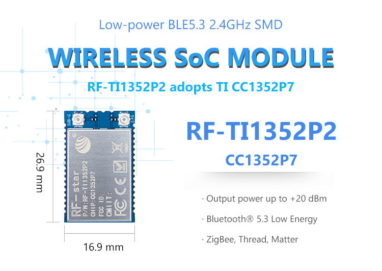 cc1352p7 rf transmitter and receiver module