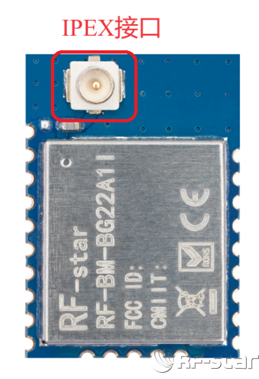 IPEX接口--信馳達RF-BM-BG22A1I藍牙模塊