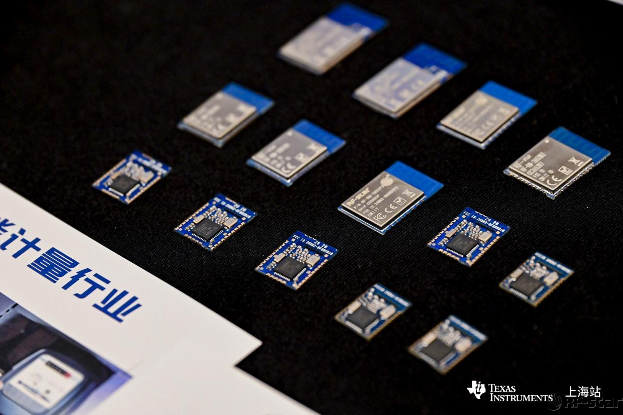 信馳達科技展出TI CC2340系列低功耗藍牙模塊