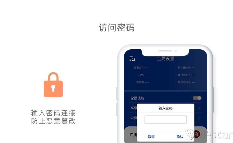 無線通信方案廠商