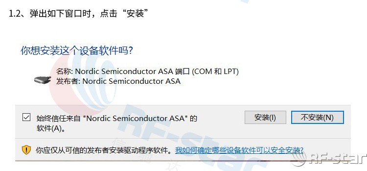 無線通信方案廠商