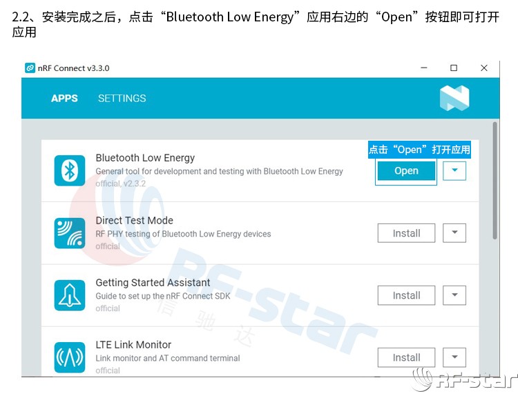 無線通信方案廠商