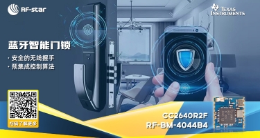 藍牙智能門鎖