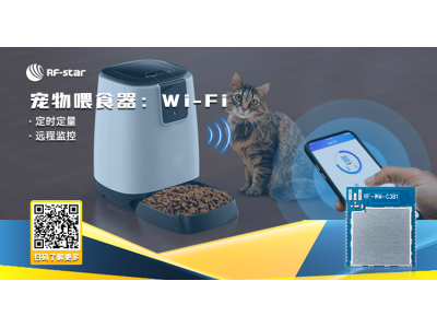寵物喂食器：Wi-Fi