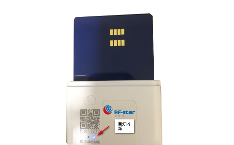 Interpretation of IC card in daily life