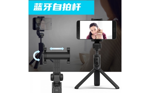 藍牙自拍桿方案——適用于華為、小米、蘋果等主流手機