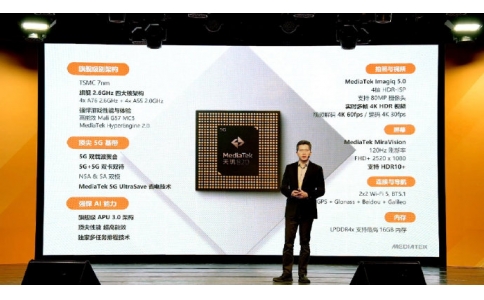 Redmi 10X搭載全球首發天璣820處理器！5月26日見分曉