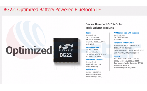Silicon Labs推出最新BLE 5.2 SoC芯片BG22