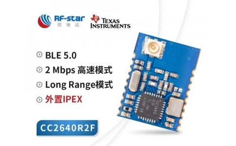 CC2640R2F：藍牙調試更改設備名稱