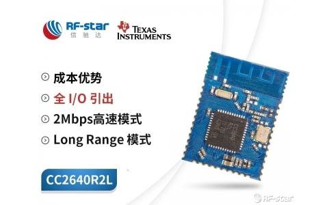 CC2640R2L的兼容問題：CCS/Sysconfig/SmartRF Flash Programmer