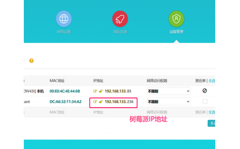 信馳達(dá)RF-DG-52PAS Zigbee 3.0協(xié)調(diào)器Home Assistant上手指南