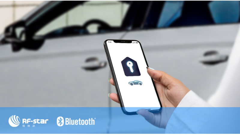 信馳達(dá)藍(lán)牙數(shù)字鑰匙方案持續(xù)創(chuàng)新，助推智慧汽車生態(tài)發(fā)展